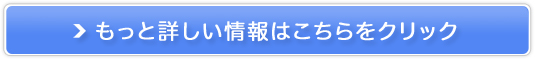 1BOX/ミニバン専用パーツ【Genb】販売サイトへ
